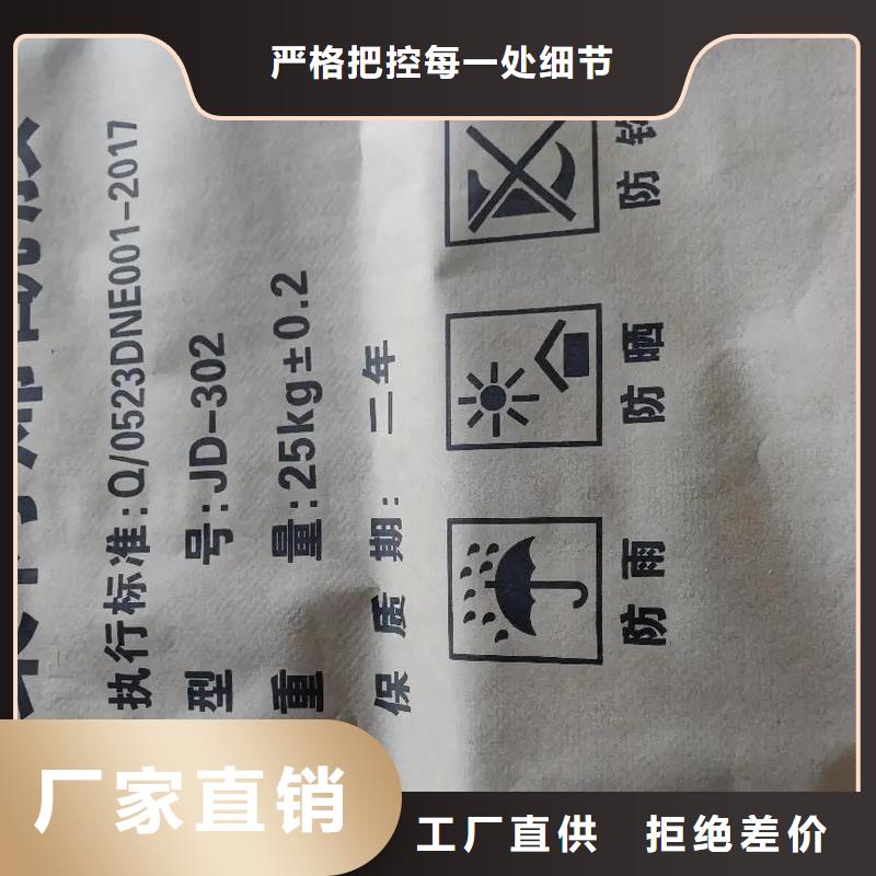 聚丙烯酰胺-净水剂聚合硫酸铁出厂严格质检