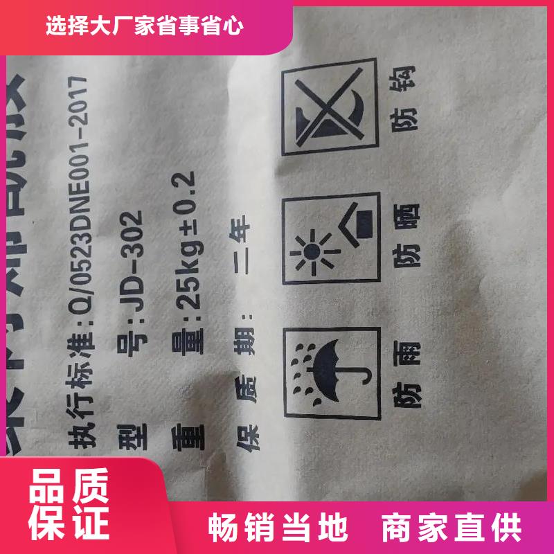 聚丙烯酰胺物流配送