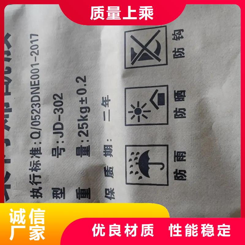 聚丙烯酰胺生物液体碳源实力派厂家