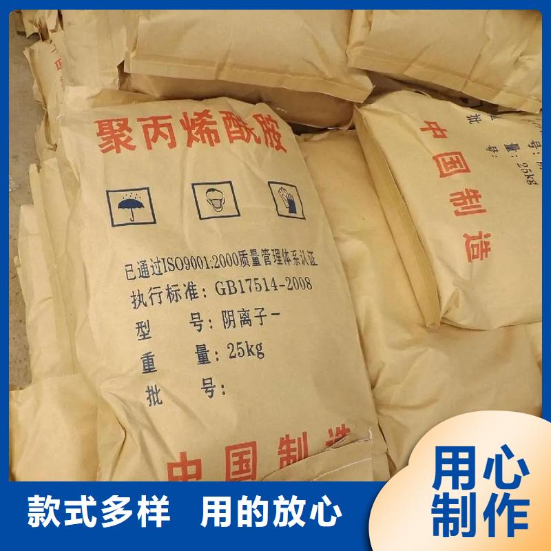  聚丙烯酰胺优质工艺