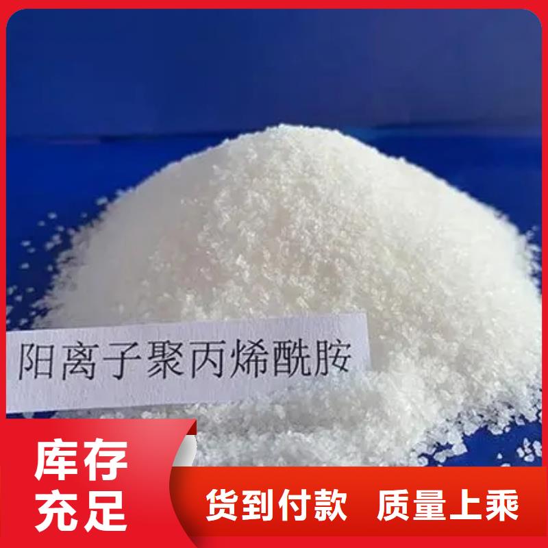 聚丙烯酰胺品质商家