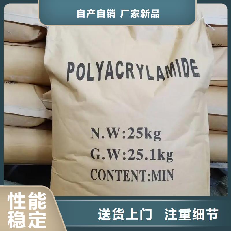 聚丙烯酰胺支持拿样