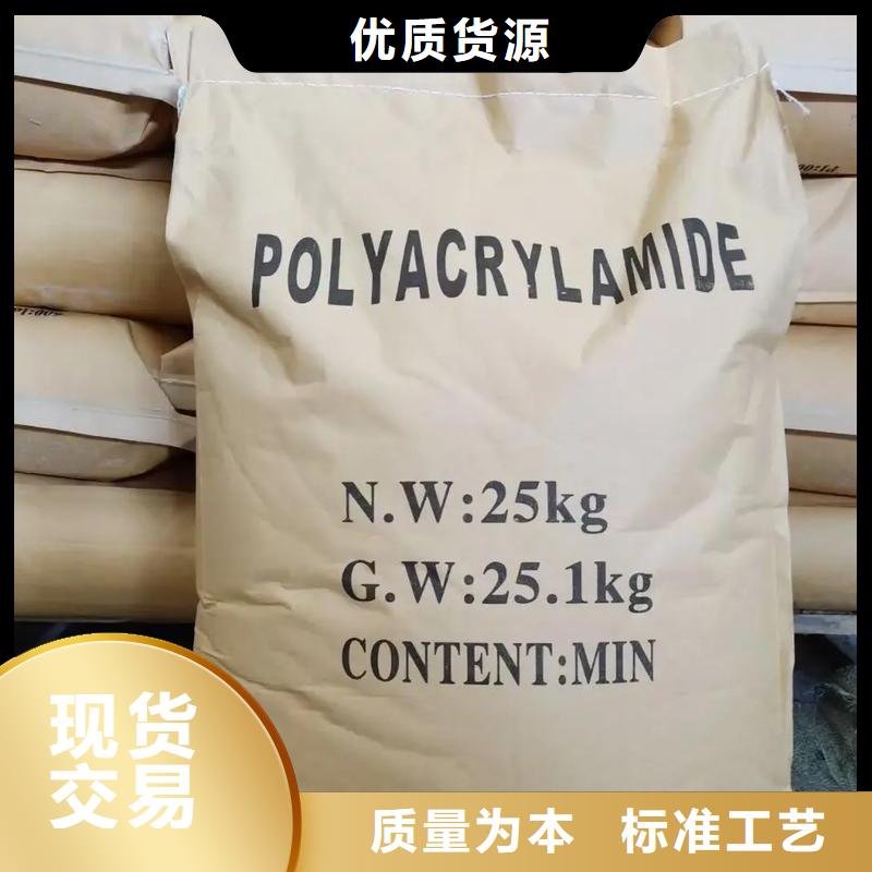 聚丙烯酰胺【葡萄糖固体碳源】从源头保证品质