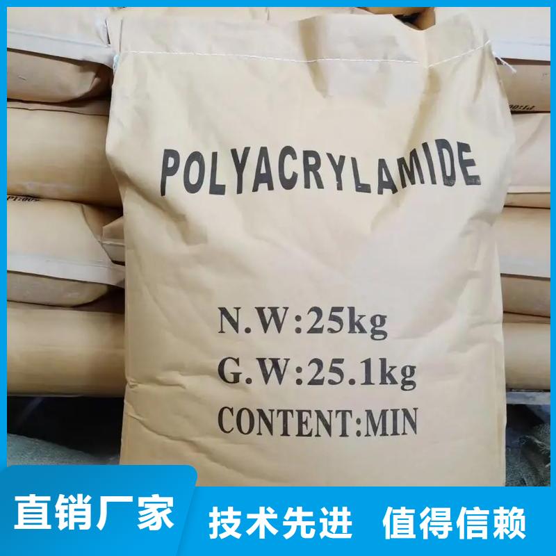 聚丙烯酰胺敢与同行比质量