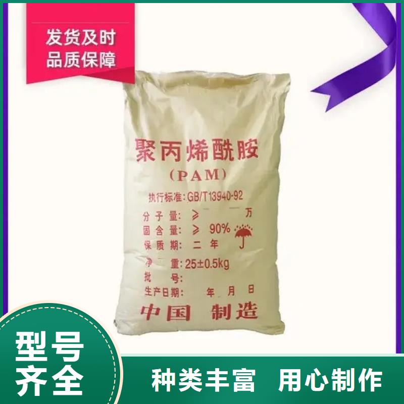 聚丙烯酰胺货源直销