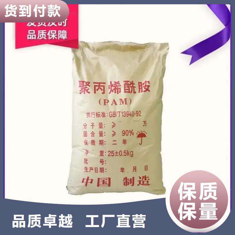  聚丙烯酰胺大厂家实力看得见