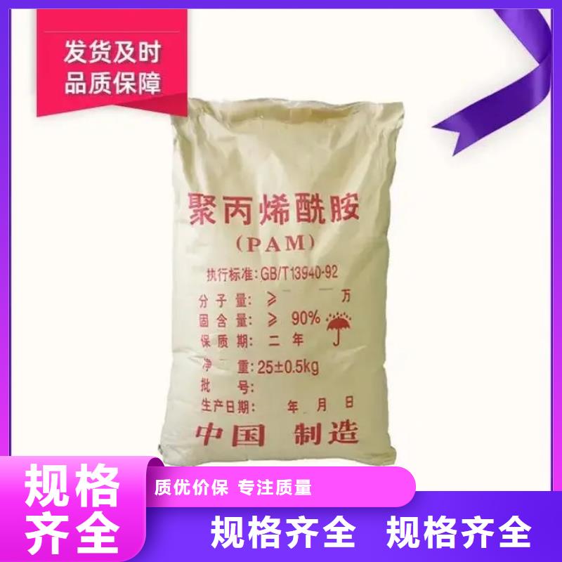 聚丙烯酰胺适用范围广