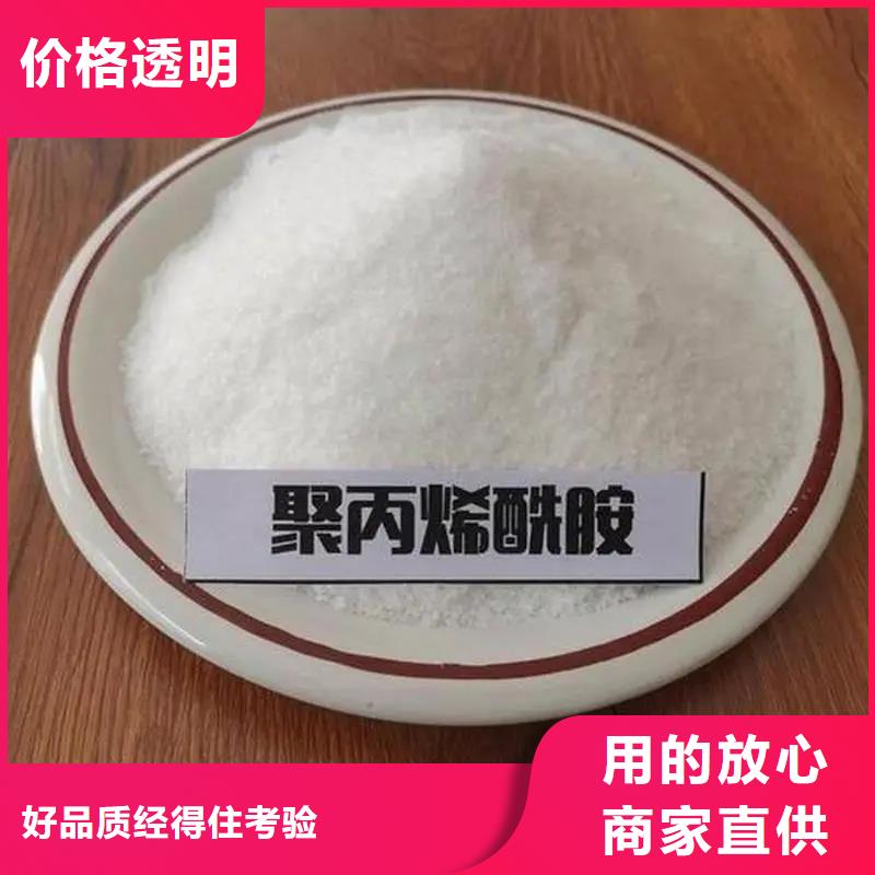 聚丙烯酰胺专业信赖厂家