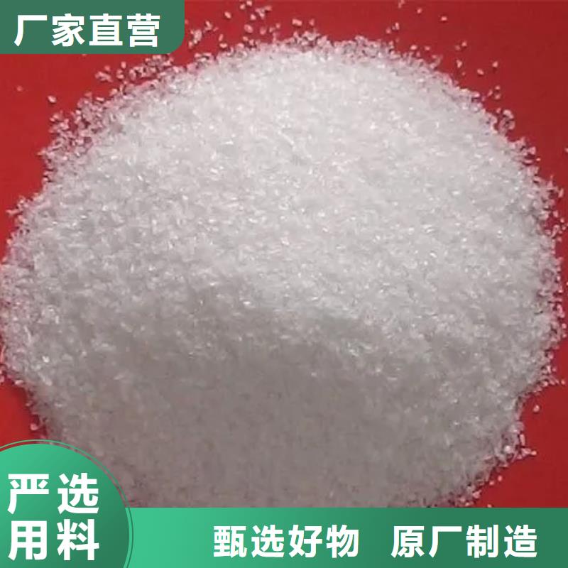 聚丙烯酰胺海量货源