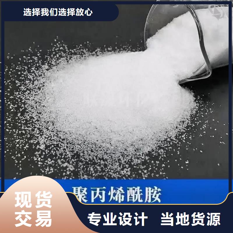 聚丙烯酰胺-固体消泡剂厂家大量现货