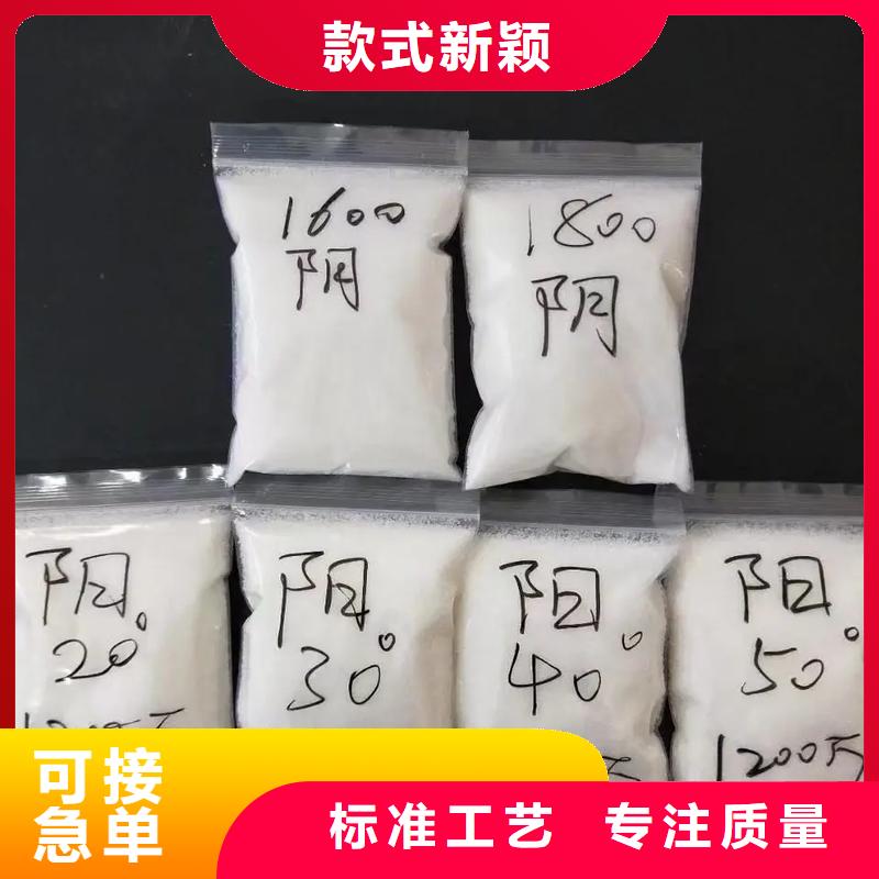 阳离子聚丙烯酰胺操作简便