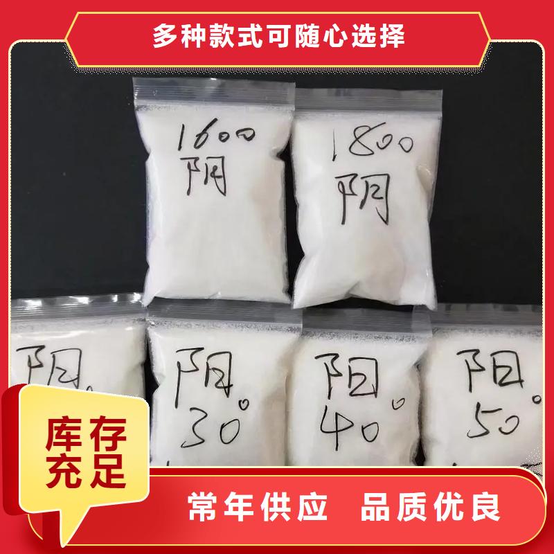 聚丙烯酰胺无中间商厂家直销
