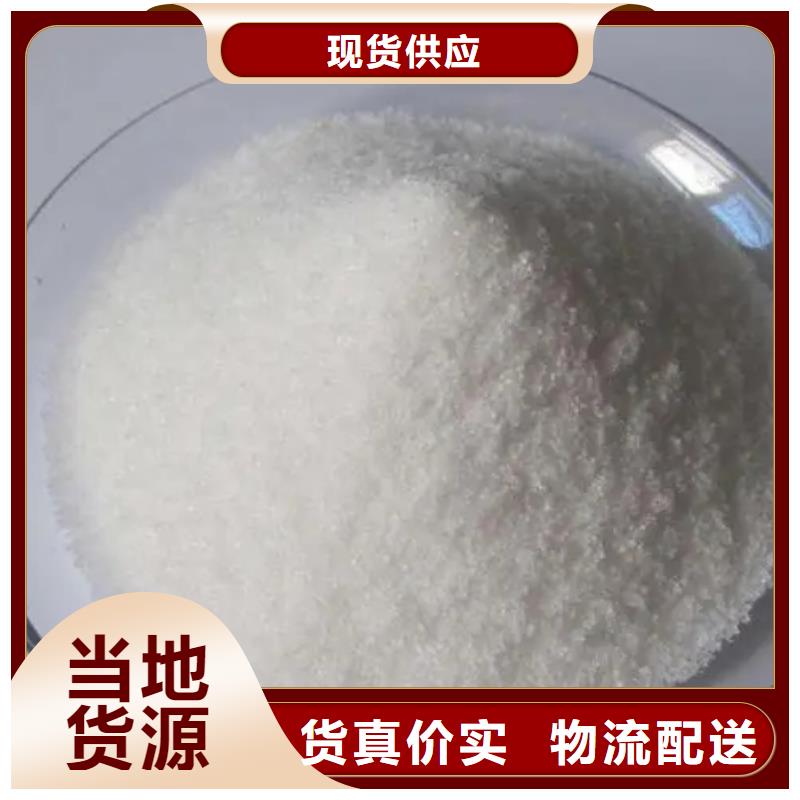  聚丙烯酰胺用心服务