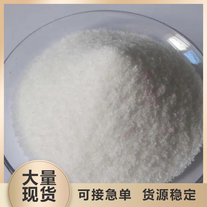 聚丙烯酰胺应用领域