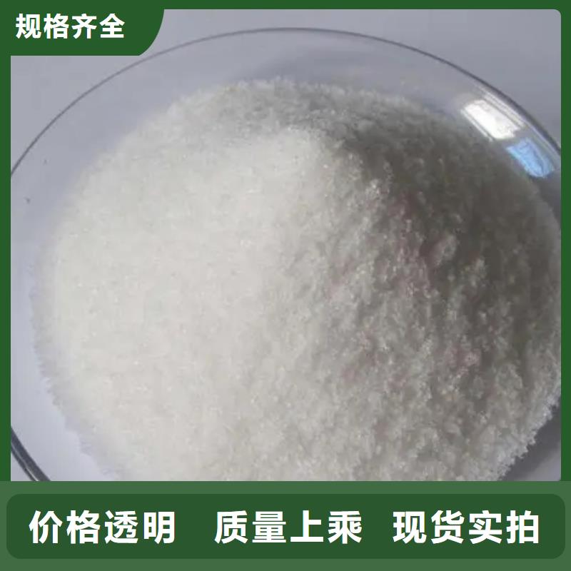 聚丙烯酰胺源厂供货