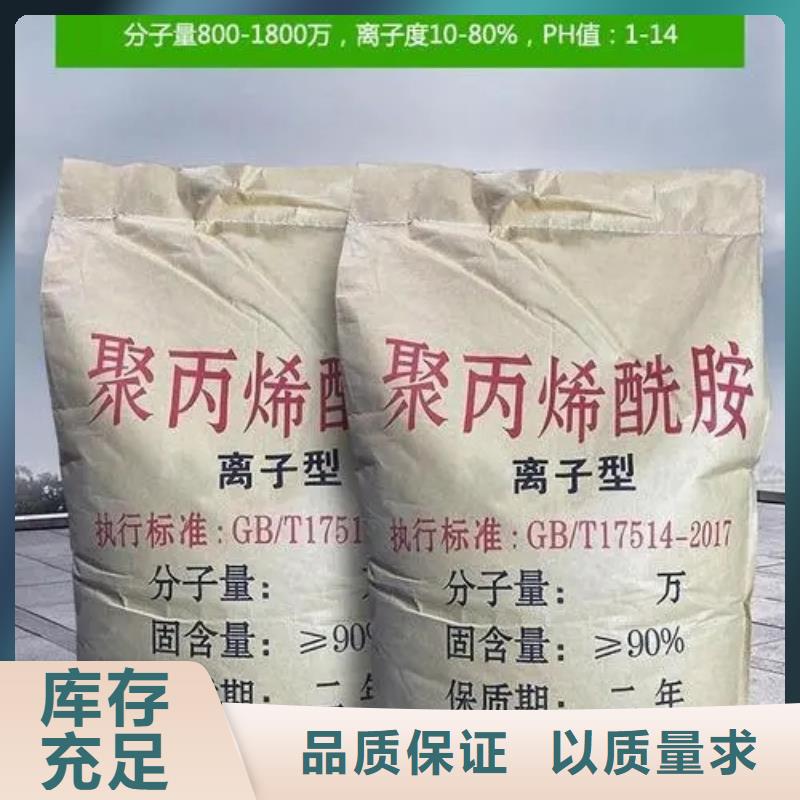  聚丙烯酰胺制造厂家
