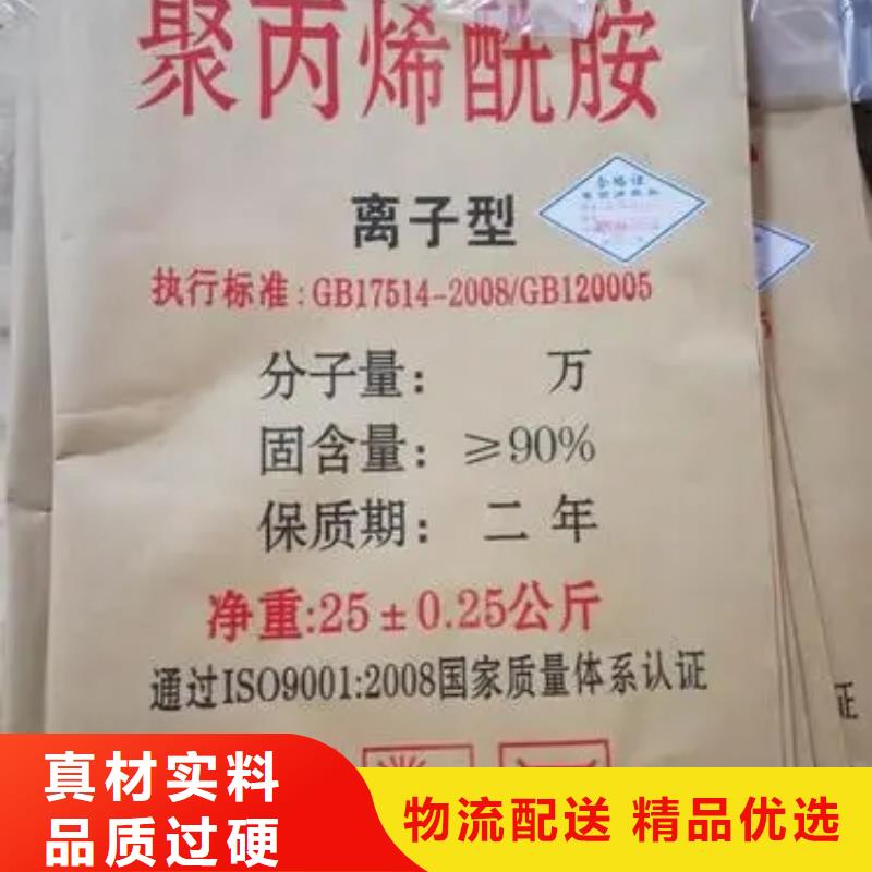 聚丙烯酰胺 食品级硫酸亚铁质检合格出厂