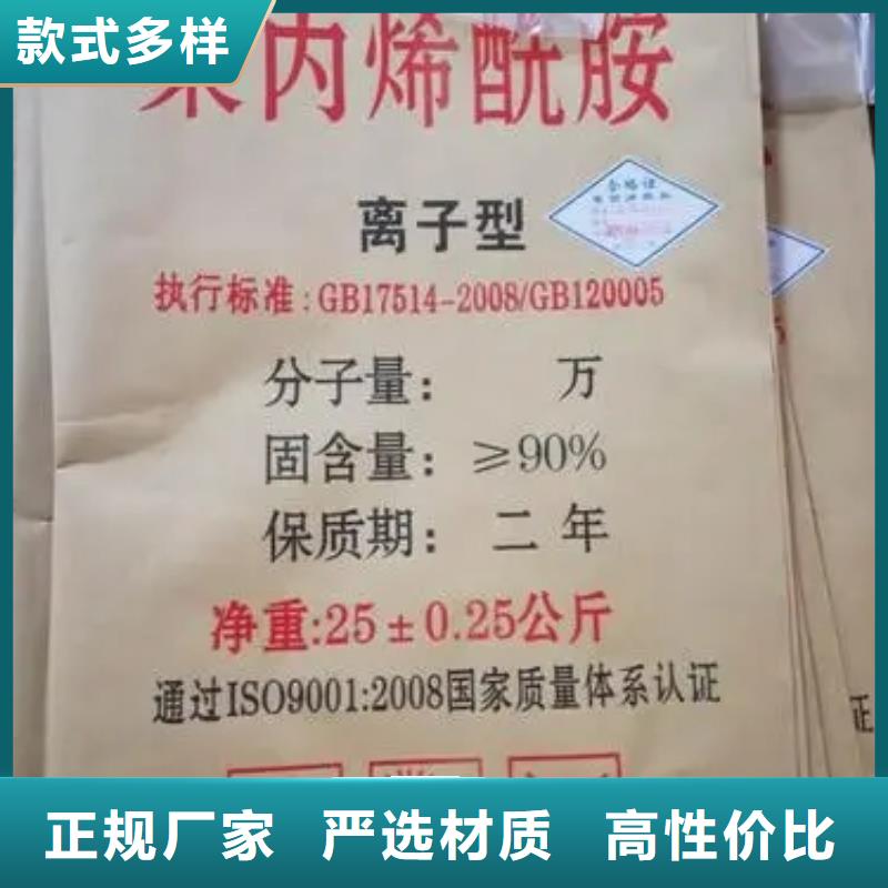  聚丙烯酰胺价格实惠工厂直供