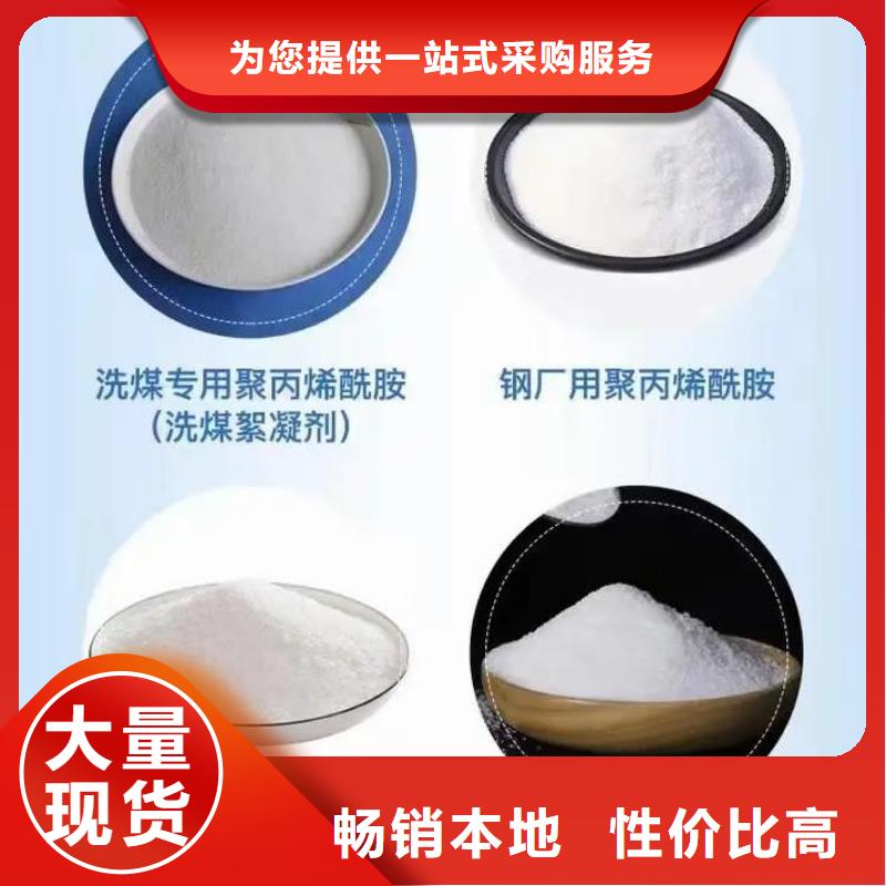 聚丙烯酰胺 农用硫酸亚铁品质值得信赖