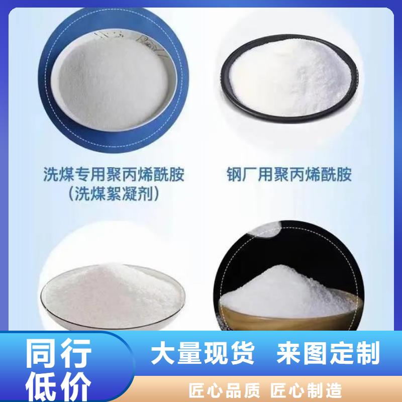【聚丙烯酰胺-棕褐色聚合氯化铝产地工厂】