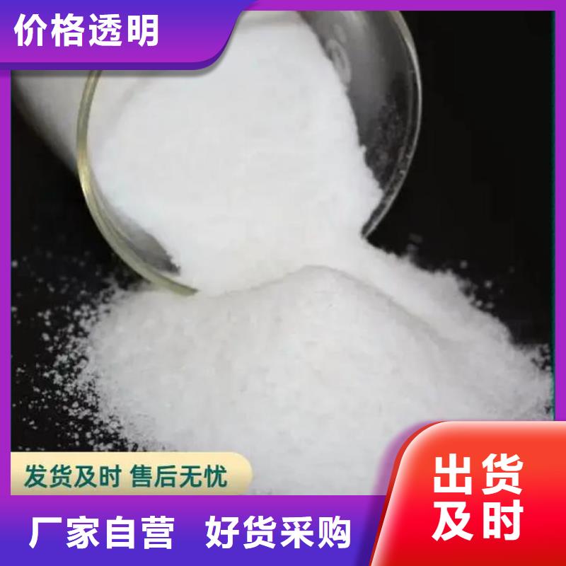 聚丙烯酰胺专心专注专业