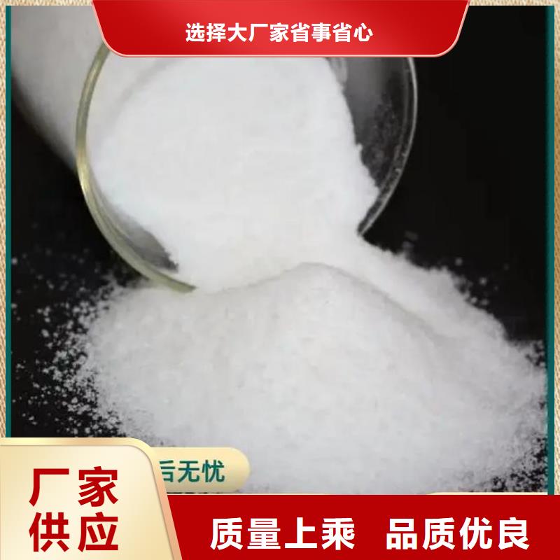聚丙烯酰胺国标检测放心购买