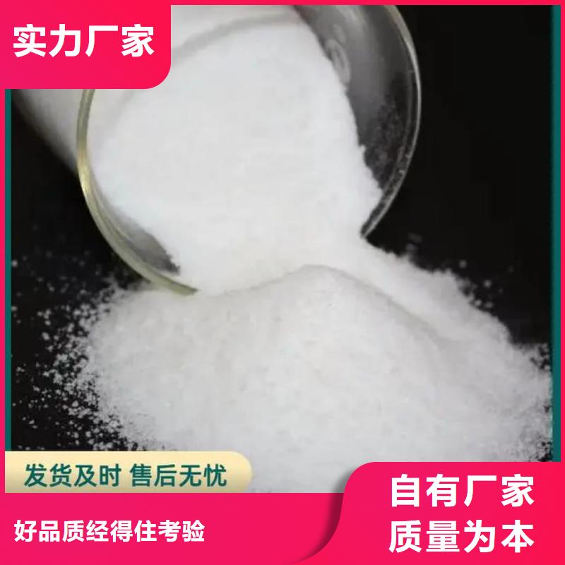 聚丙烯酰胺专业生产厂家