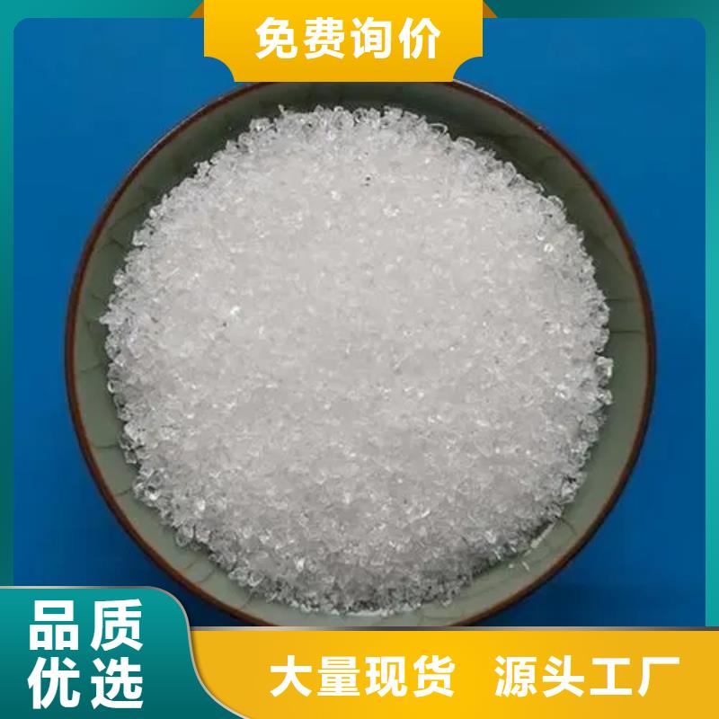  聚丙烯酰胺货源直销