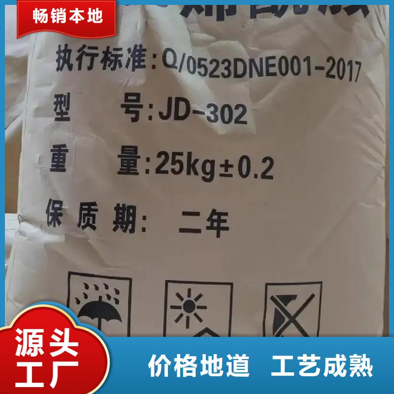 聚丙烯酰胺聚合氯化铝N年生产经验