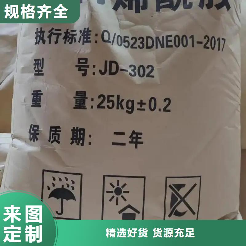聚丙烯酰胺供您所需