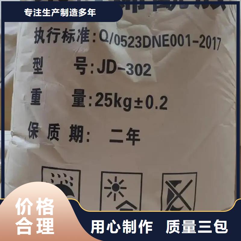 聚丙烯酰胺食品级聚丙烯酰胺工期短发货快