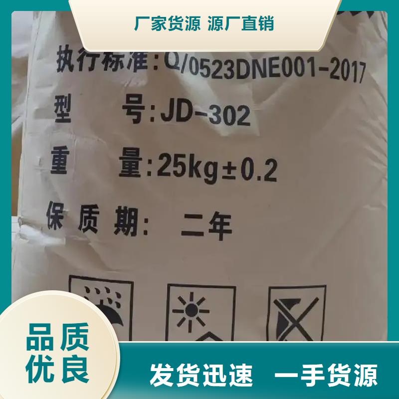 聚丙烯酰胺匠心品质