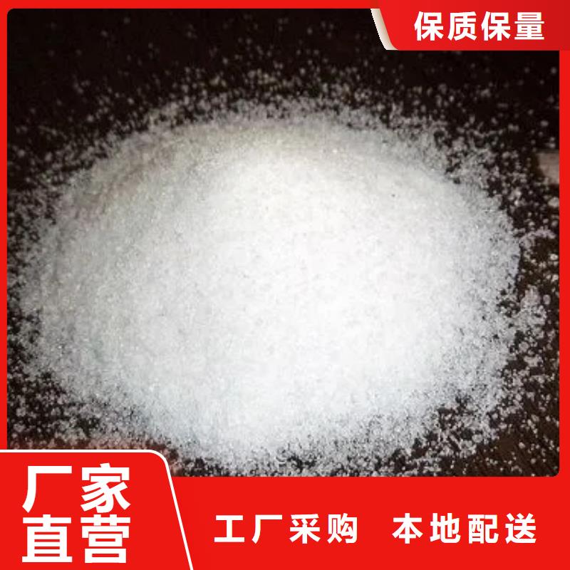 聚丙烯酰胺供应商