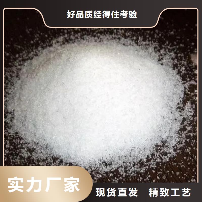 聚丙烯酰胺供应商