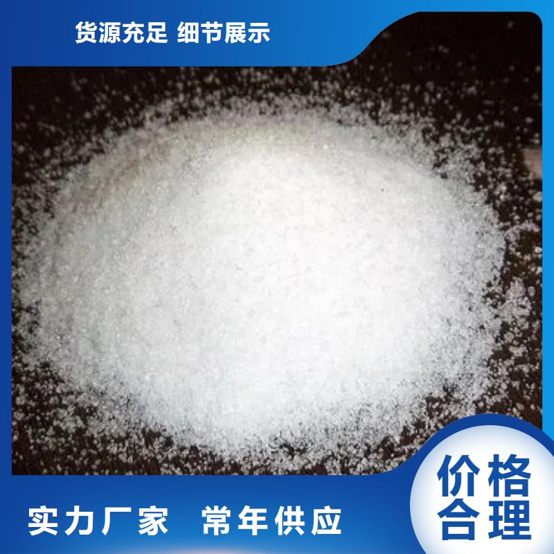 聚丙烯酰胺高标准高品质