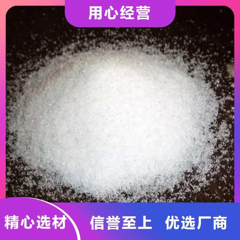 聚丙烯酰胺食品级聚铝今日价格
