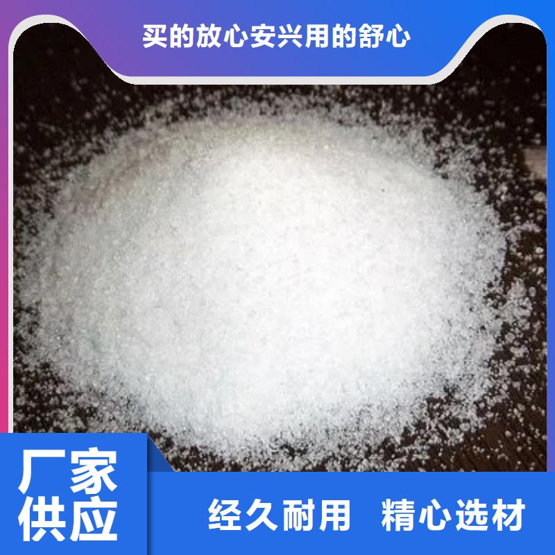 聚丙烯酰胺生物固体碳源对质量负责
