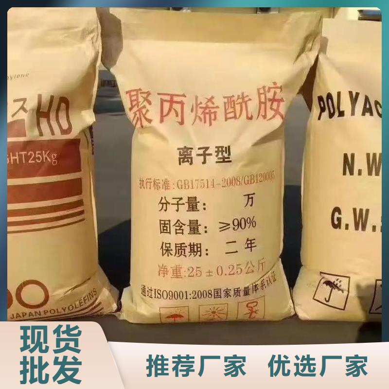 聚丙烯酰胺价格低