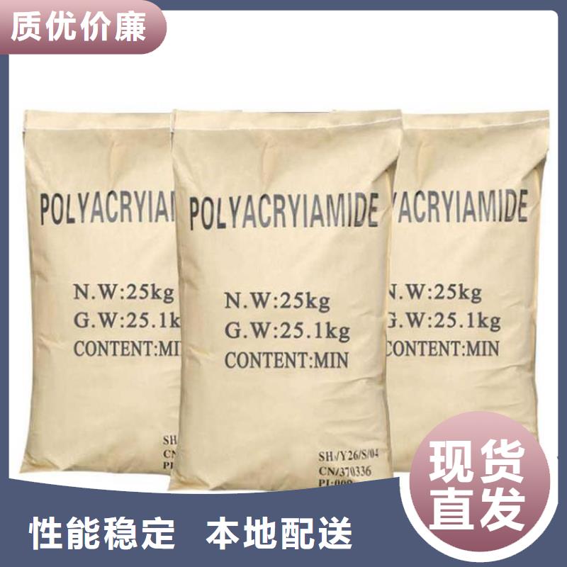聚丙烯酰胺_聚醚消泡剂来图定制量大从优