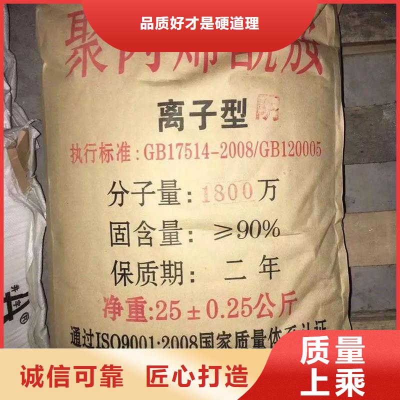 聚丙烯酰胺固体聚合硫酸铁市场报价