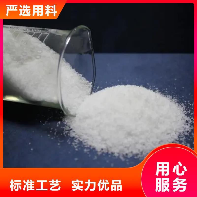 聚丙烯酰胺大品牌值得信赖