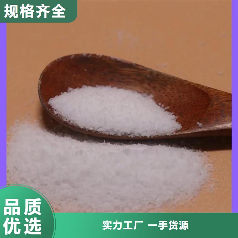 聚丙烯酰胺生产加工