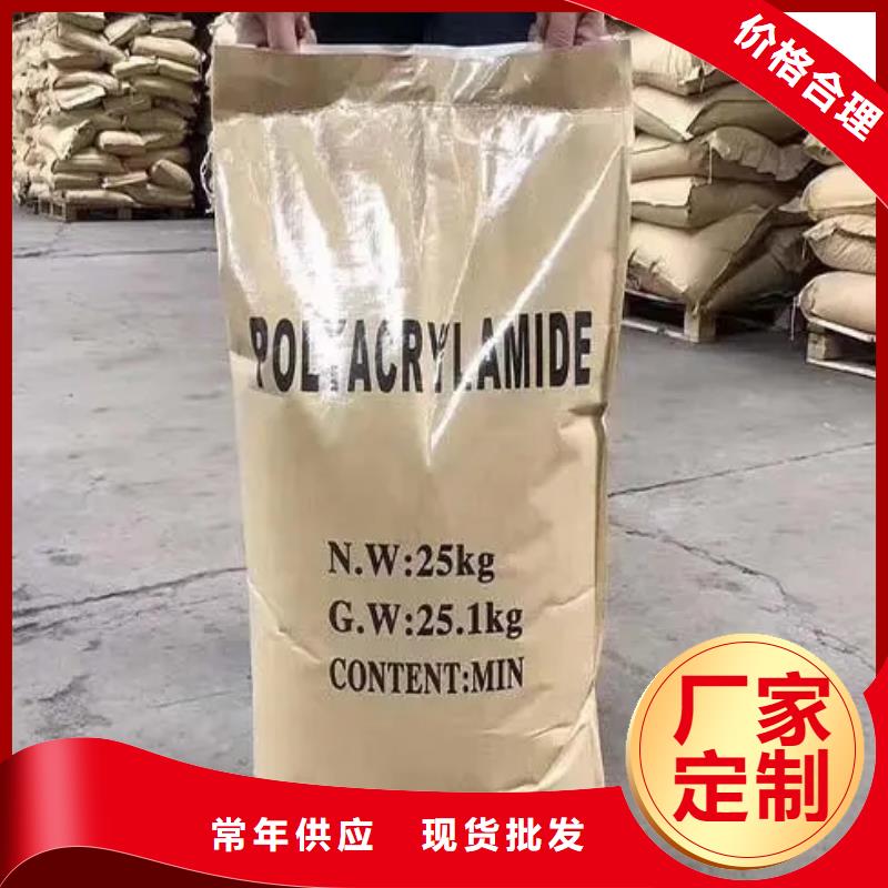 聚丙烯酰胺厂家直营
