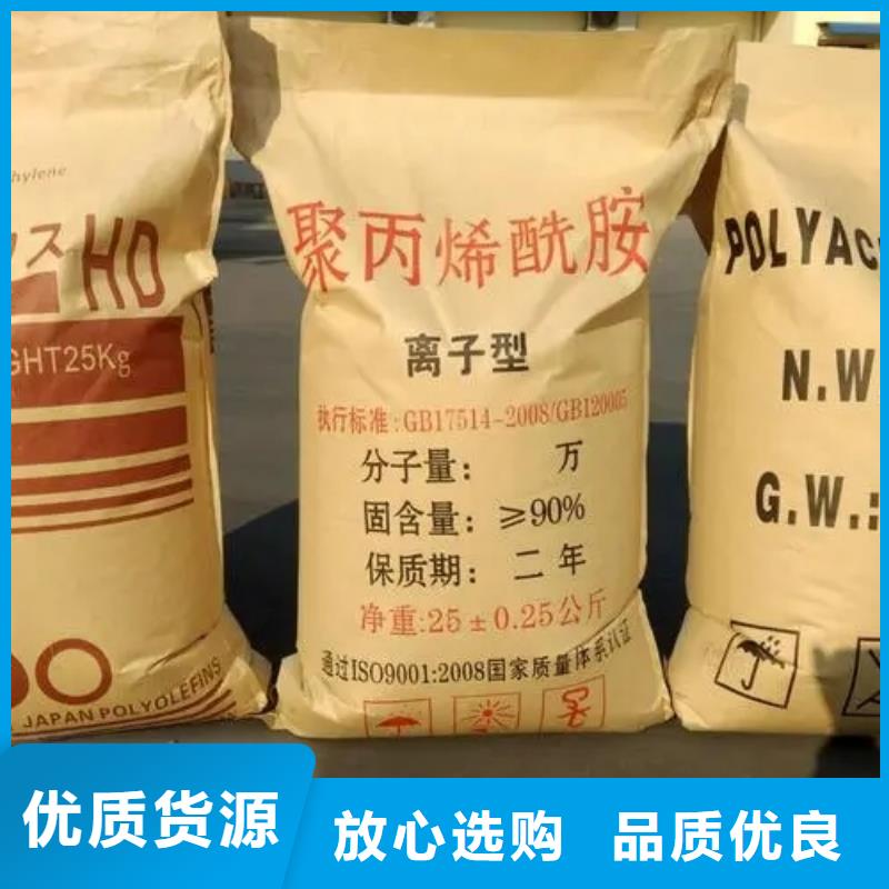  聚丙烯酰胺实力大厂家
