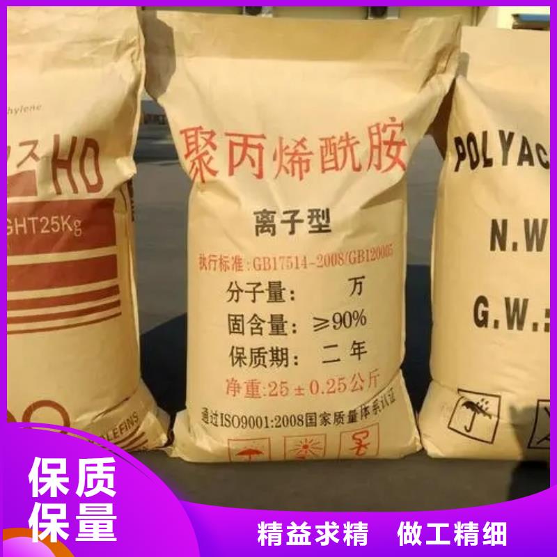 聚丙烯酰胺多年实力厂家