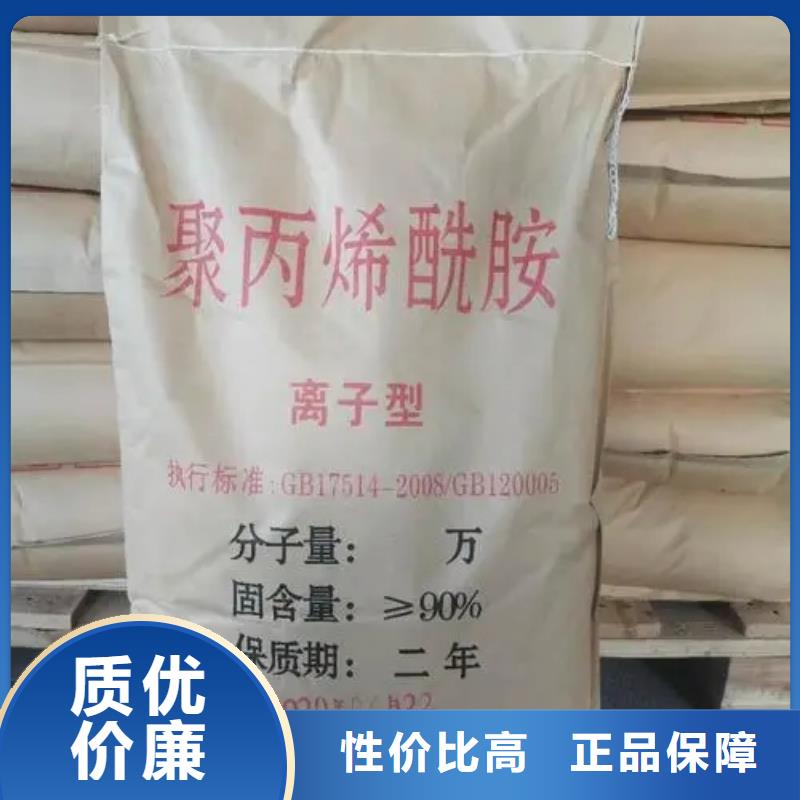 【聚丙烯酰胺】无水硫酸亚铁产品参数