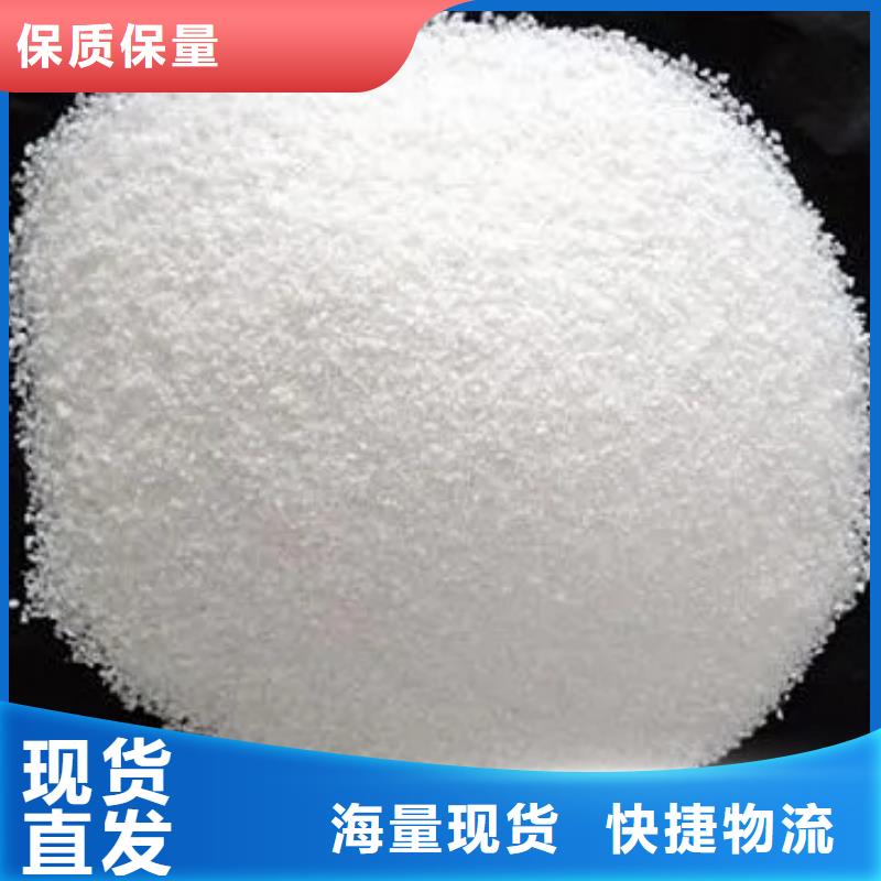  聚丙烯酰胺追求品质