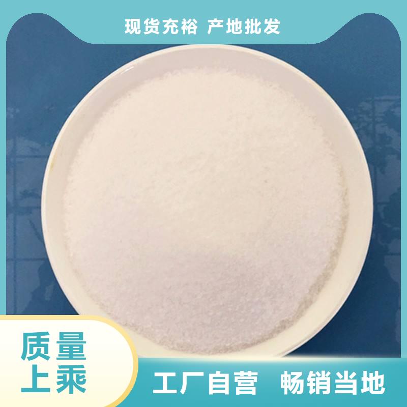 聚丙烯酰胺_聚合氯化铝优质工艺