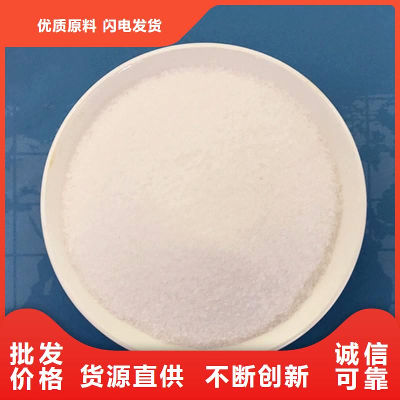 【 聚丙烯酰胺长期供应】