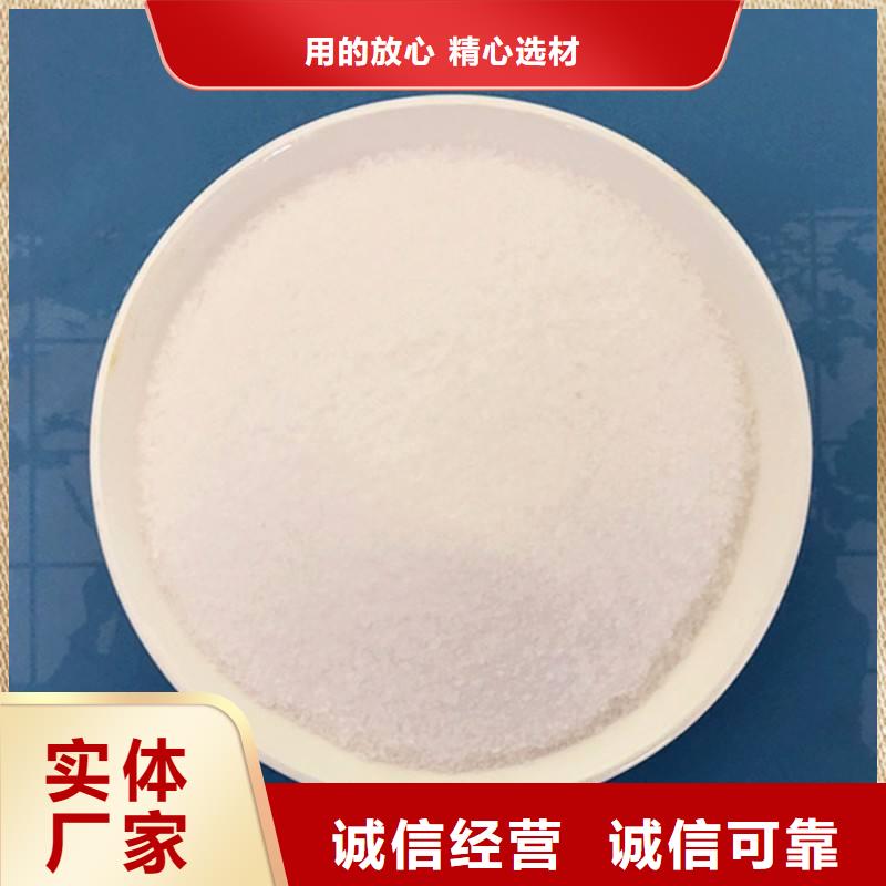 聚丙烯酰胺您想要的我们都有